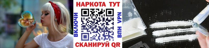 Купить Галлюциногенные грибы  НБОМе  ГАШ  АМФЕТАМИН  МЕФ  Героин  Конопля  Кокаин  Стерлитамак