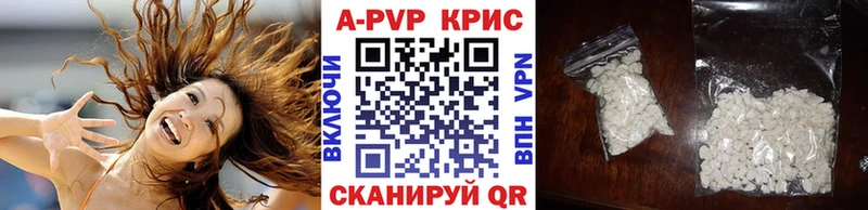 Alfa_PVP Crystall  Купить где  Стерлитамак 