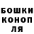 ГАШ Cannabis VAVAN 97