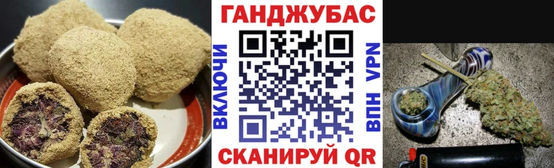 Cannafood конопля  Купить закладки  Стерлитамак 