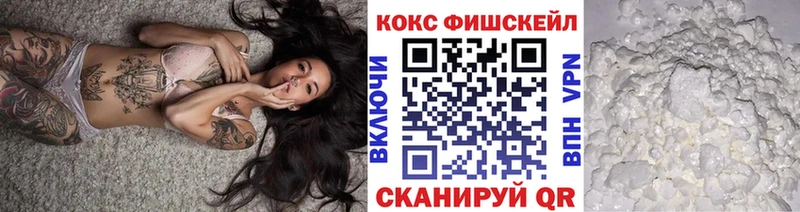 Купить  Стерлитамак  Кокаин Боливия 