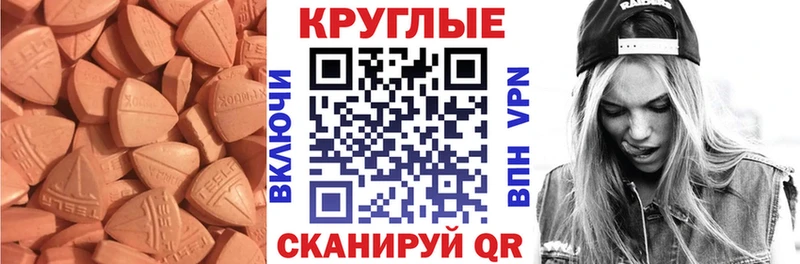 Купить где  Стерлитамак  Ecstasy бентли 