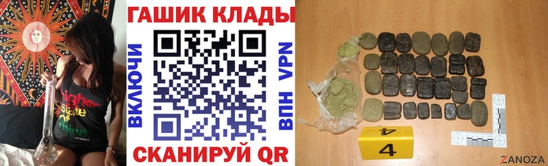 Купить закладки  Стерлитамак  ГАШИШ 40% ТГК 