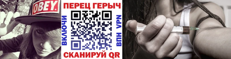 ГЕРОИН Heroin Стерлитамак