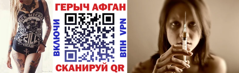 Купить где  Стерлитамак  Героин белый 