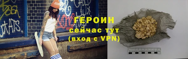 мет Гусев