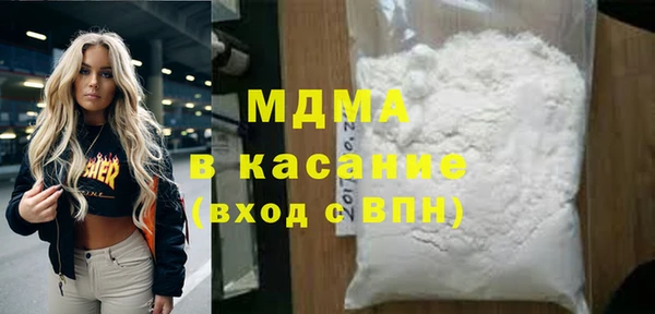 apvp Гусь-Хрустальный