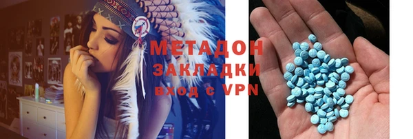 apvp Гусь-Хрустальный