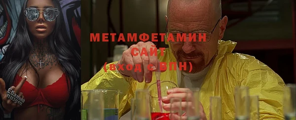 мет Гусев