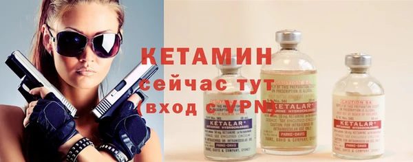 apvp Гусь-Хрустальный