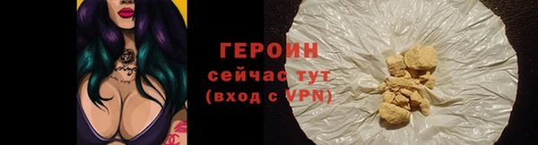 apvp Гусь-Хрустальный