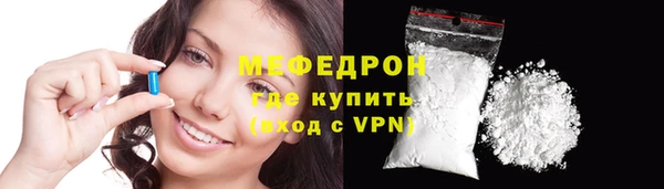 apvp Гусь-Хрустальный