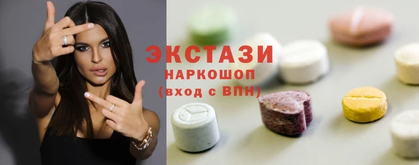 apvp Гусь-Хрустальный