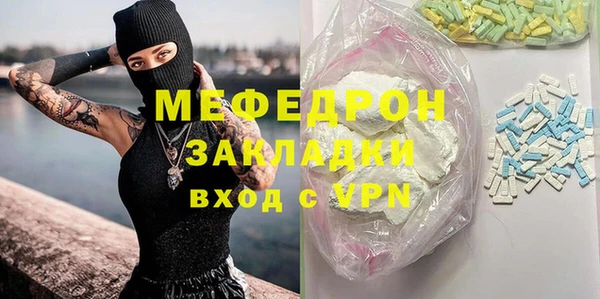мет Гусев