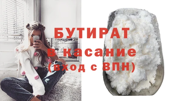 apvp Гусь-Хрустальный