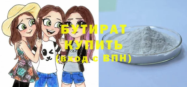 apvp Гусь-Хрустальный