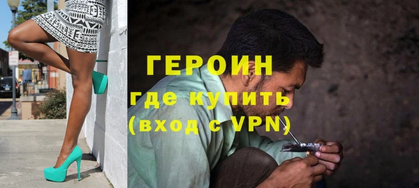 прущие грибы Гусиноозёрск