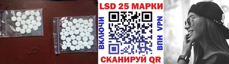 Купить закладки  Стерлитамак  Лсд 25 экстази кислота 