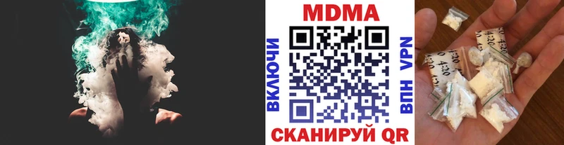 Купить где  Стерлитамак  МДМА кристаллы