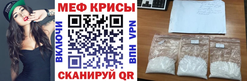 Купить где  Стерлитамак  Меф VHQ