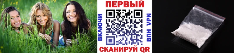 Купить  Стерлитамак  Метамфетамин Methamphetamine 