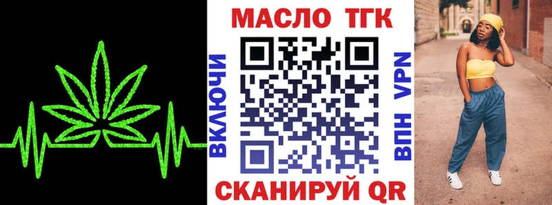 ТГК Wax  Купить закладки  Стерлитамак 